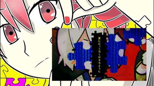 【重音テト】Jigsaw Puzzle【UTAUカバー】