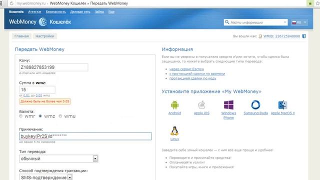 Как правильно покупать игры? смотреть онлайн