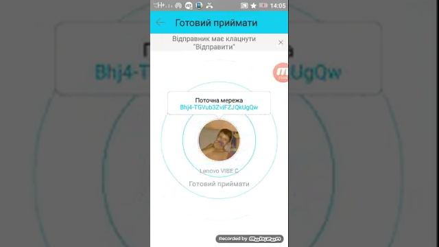 23 серпня 2017 р. смотреть онлайн