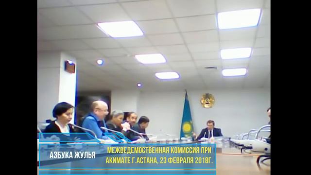 МВК - Азбука Жулья, 23 февраля 2018 г. смотреть онлайн