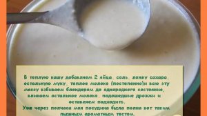 Блины на пшенной каше  Пошаговый рецепт с фото