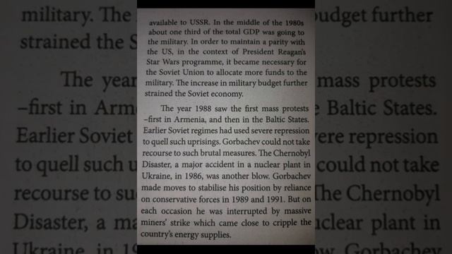 10 th standard social смотреть онлайн