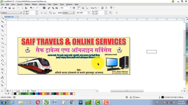 How to make Cyber Cafe Banner Advertisement Design in CorelDraw смотреть онлайн