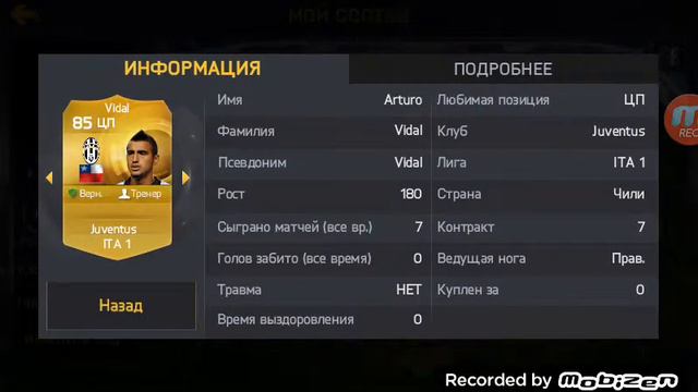 Сборка состава FIFA 15 #2 смотреть онлайн