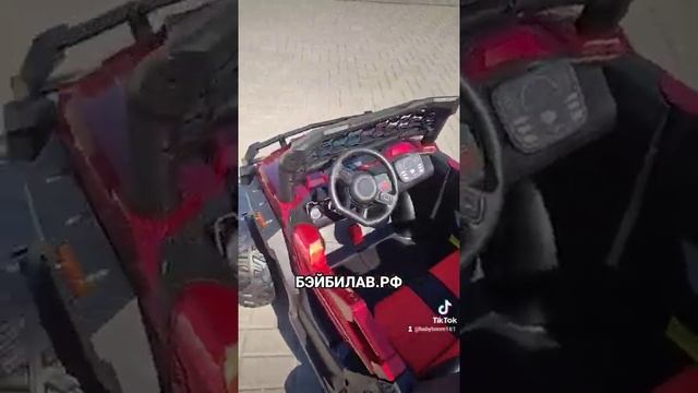 Детский электромобиль Багги 1000 на сайте БЭЙБИЛАВ.РФ смотреть онлайн