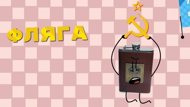 О.О.Ш.,К.Н.И.С. - Заставка смотреть онлайн