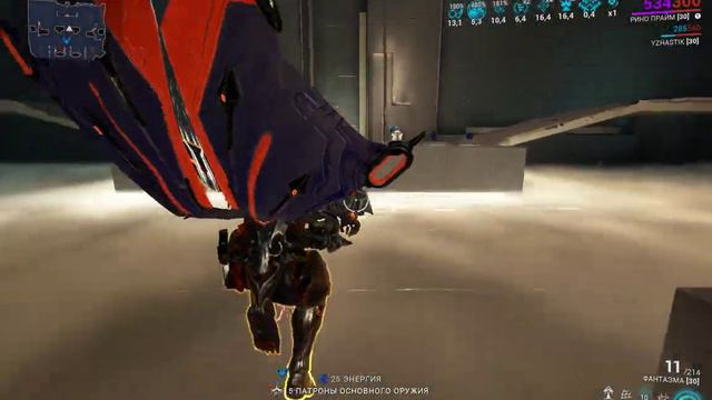 Warframe Топовый билд на Фантазма