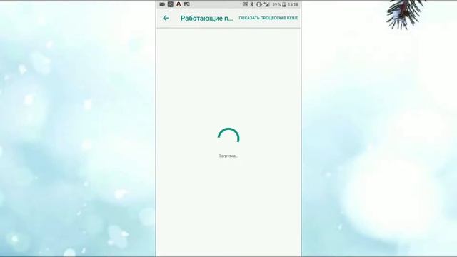 Android Oreo. Маленькие хитрости #1. Как убрать уведомление приложения