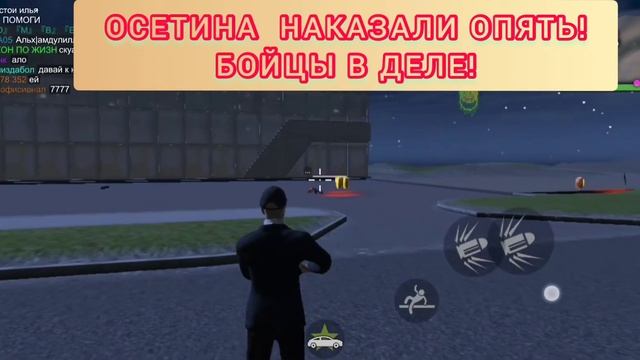БОЙЦЫ КЛАНА THE_BULLET В ДЕЛЕ.ОСЕТИН ОПЯТЬ НАКАЗАН смотреть онлайн