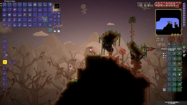 "Этот СИД Проклят" - Terraria / Часть 8 / Medium Core смотреть онлайн