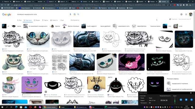 Що таке премікс? Посмішка без кота, чеширською. Але потім треба до посмішки додати саме того кота. смотреть онлайн