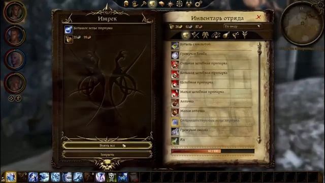 Прохождение Dragon Age Origins And Awakening #14 Среди гномов смотреть онлайн