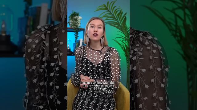 «1984» переоценён? смотреть онлайн
