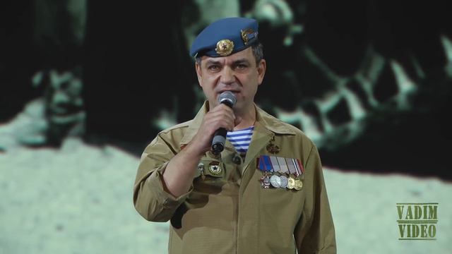 СТАНИСЛАВ ЮРКО . Павшим друзьям. Клип для Али Терешковой. смотреть онлайн