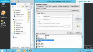 Работа в 1С предприятие из браузера