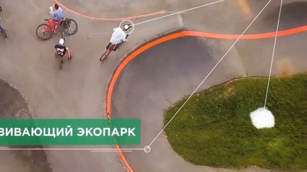 Талан - Для родных городов с заботой о людях.