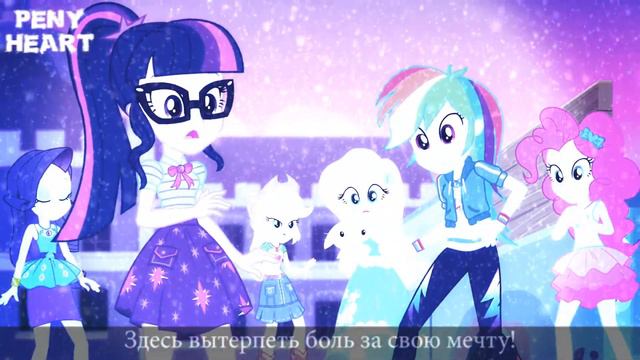 [PMV] Легенды не умрут