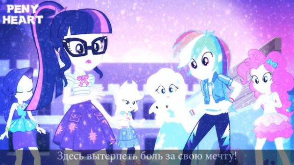 [PMV] Легенды не умрут