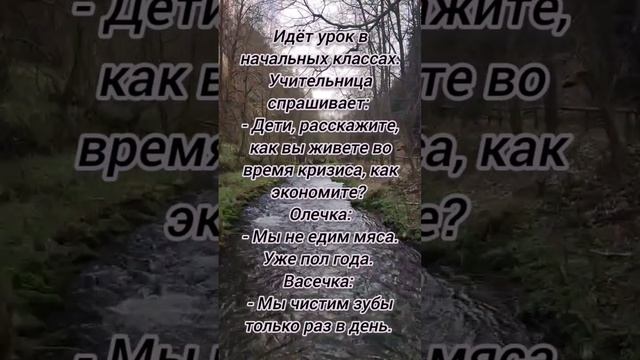 Анекдот про Вовочку и кризис ?#анекдоты #смешно #юмор #мем #приколы #tiktok смотреть онлайн