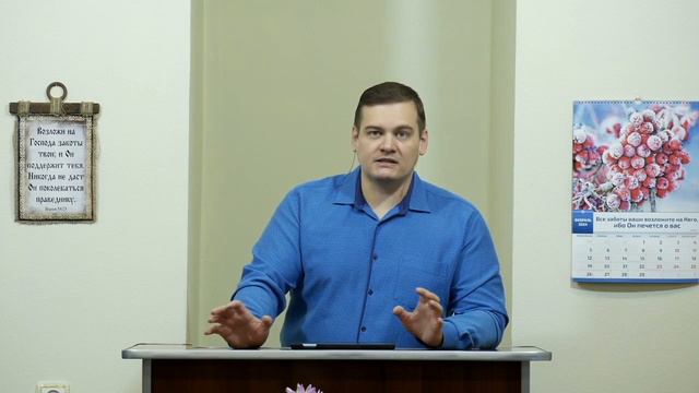 Пророчество о Силом - 3Christ.ru смотреть онлайн