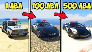 ПРОКАЧАЛ ПОЛИЦЕЙСКУЮ МАШИНУ ДО 500 УРОВНЯ В ГТА 5 МОДЫ! ОБЗОР МОДА В GTA 5! ВИДЕО ГТА ИГРЫ MODS