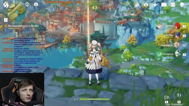 Genshin Impact #24 ► Продолжаем сюжет ► Ранг 43 смотреть онлайн