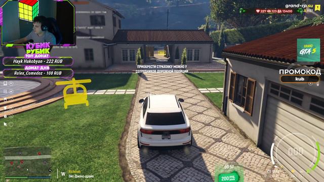GTA 5 RP НЕОФИЦИАЛЬНАЯ ОРГАНИЗАЦИЯ НА GRAND RP смотреть онлайн