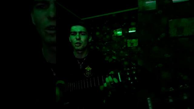 Вахтерам(cover-на гитаре)