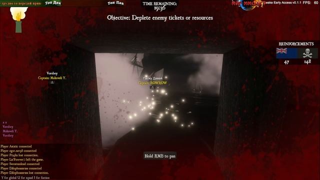 BlackWake - РАБОТАТЬ морские КРЫСЫ !! смотреть онлайн