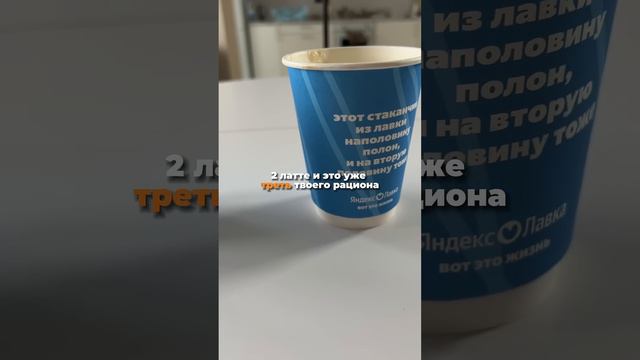 Напитки смотреть онлайн