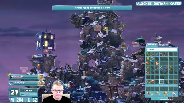 ?? Адские Онлайн Катки ⚔ Worms WMD (PS4) стрим 21 ?? смотреть онлайн