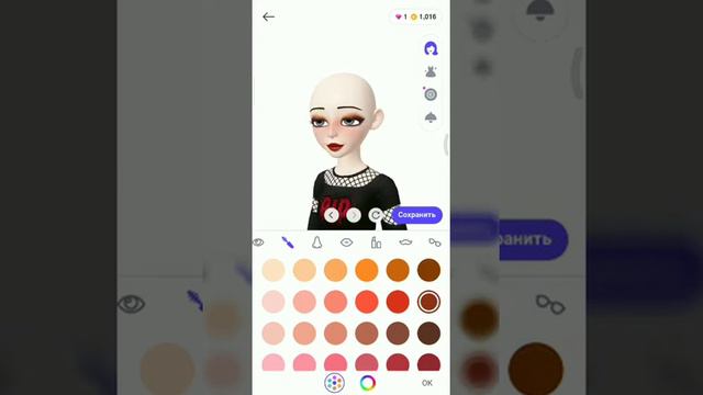 Как сделать красивого ZEPETO смотреть онлайн