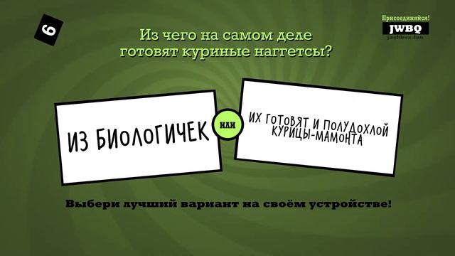 Кооперативная игра Jackbox Games | Колесо | Дуракцион | Смехлыст смотреть онлайн