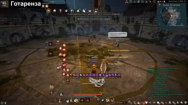 БЕЗДНА БЕССМЕРТИЯ: 2,5 свитка удачи/300кк за 10 минут. Тактика на всех боссов БДО (BDO-Black Desert смотреть онлайн