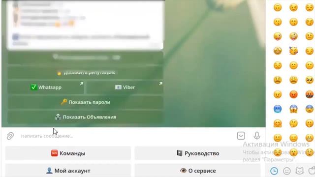 Бот для поиска информации о человеке по его номеру телефона @fonebook_bot смотреть онлайн
