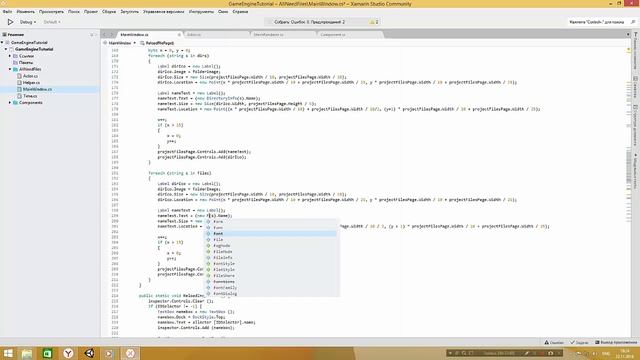 Начинаем создание движка. Часть 4 (а). смотреть онлайн