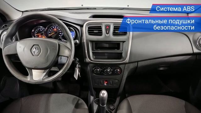 Renault Logan с пробегом 2017 смотреть онлайн