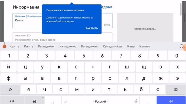 Как выложить видео в ютуб на планшете HUAWEI MatePad. смотреть онлайн