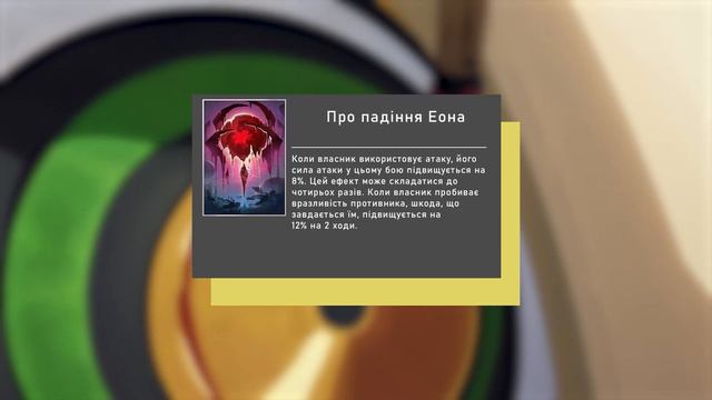 Самий прожерлевий герой - Дань Хен Пожирач Місяця Гайд| Honkai Star Rail українською смотреть онлайн