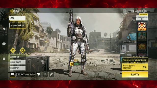 ЭТО ПРОСТО САМАЯ ЛУЧШАЯ ИГРА НА ТЕЛЕФОНЕ ЗА ВСЕ СТОЛЕТИЯ!!! Call of Duty mobile Честный Обзор! смотреть онлайн