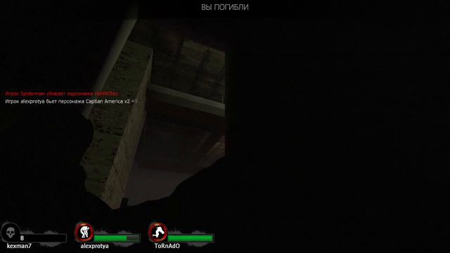 Ливнуть это не выход [Left 4 Dead 2 #2] смотреть онлайн
