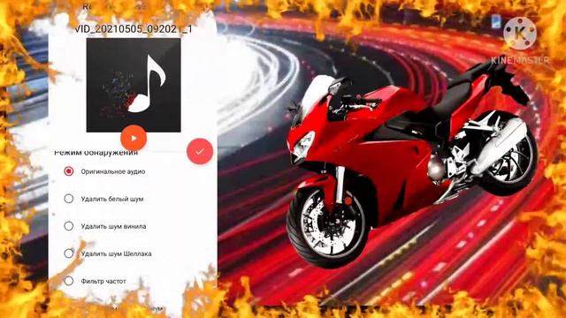 Как убрать шум из видео или аудио на телефоне смотреть онлайн