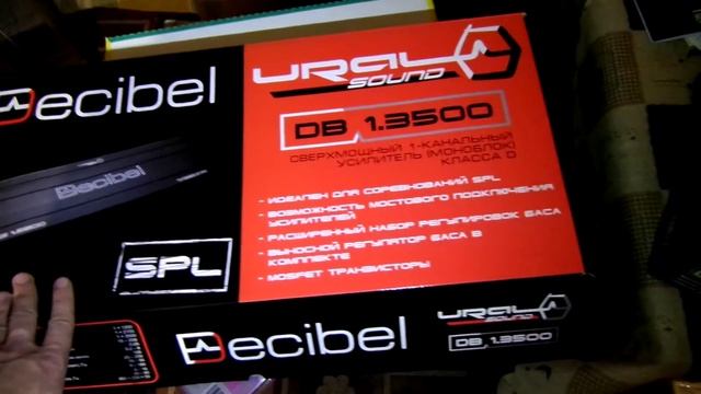 УРА!!!) URAL DB 1.3500 и еще кое-что)) смотреть онлайн