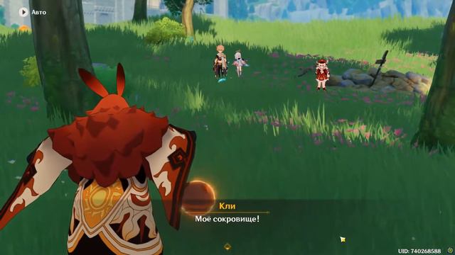 СОКРОВИЩА КЛИ - Задания Легенд Кли смотреть онлайн