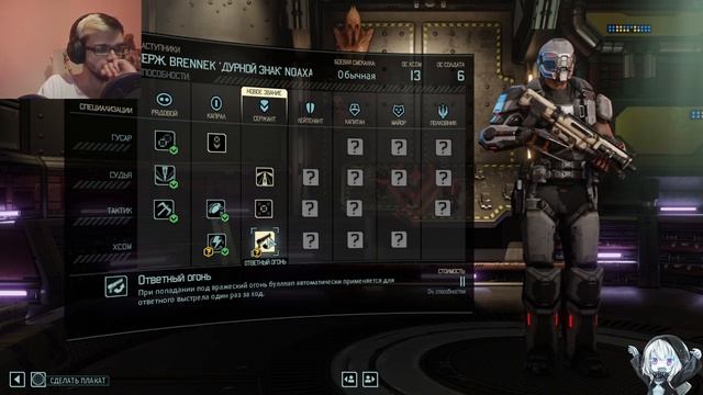 19.05.23 \ XCOM 2 / Игра подкручивает смотреть онлайн