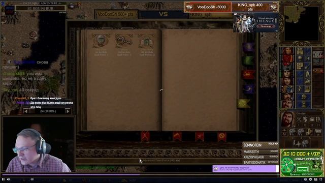 Вудуш смотрит как Кинг забывает Циклопов-Циклопов смотреть онлайн