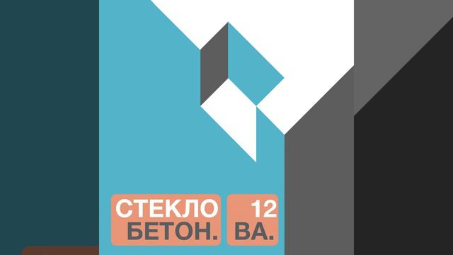 Архитектурная магистратура в Баухаус и Амстердаме смотреть онлайн