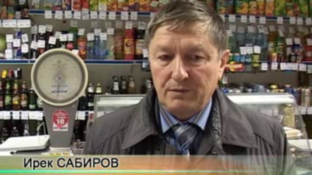 народный контроль смотреть онлайн