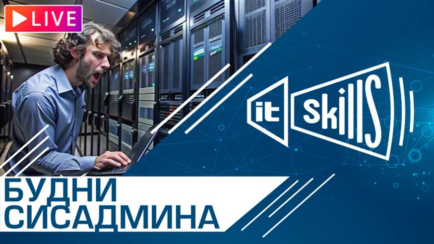 Блокировка YouTuBe | Арест Дурова | Будни сисадмина #8 смотреть онлайн