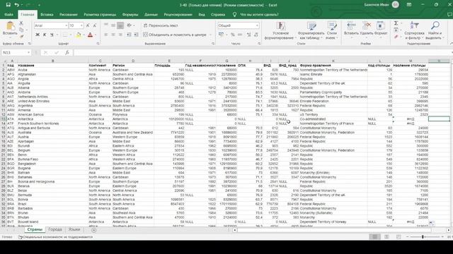 Решение ЕГЭ №3 по информатике | Сборник К. Ю. Полякова №40 смотреть онлайн